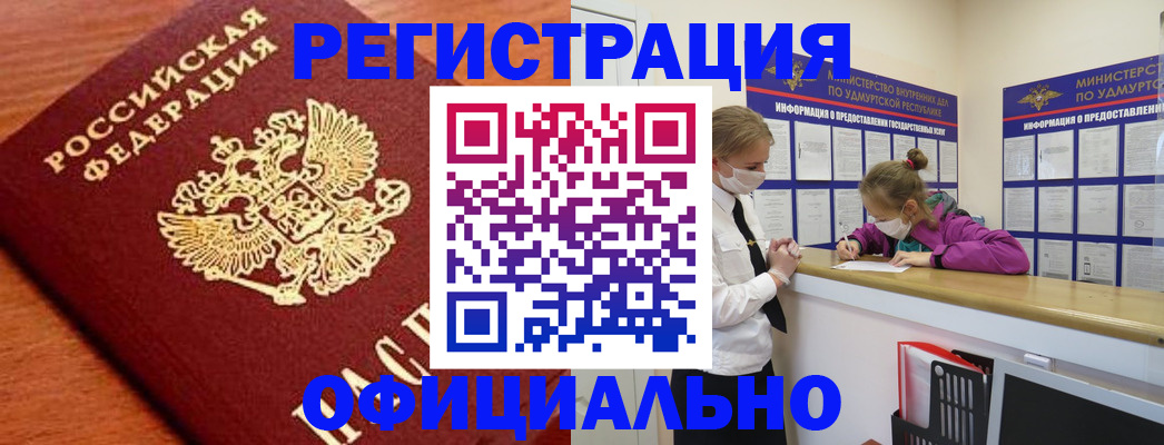 найти адрес прописки в Тарко-Сале